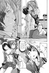 COMIC PAPIPO 2006-07