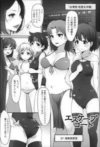 [Arakure] Kegareta Seishi de Shikyuu ga Panpan!