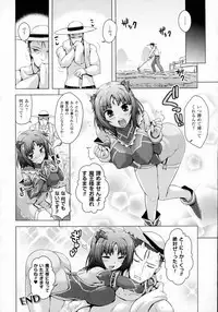 COMIC Unreal 2016-02 Vol. 59