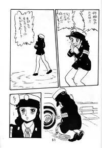 [UNION OF THE SNAKE (Shinda Mane)] HANAKO