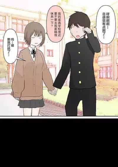 マゾ堕ちの果て