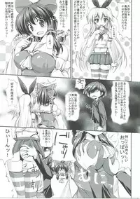 (C87) [Cute (Kamiya Tomoe)] Nakayoku Shiyou!! (Kantai Collection -KanColle-, Touhou Project)