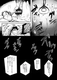 [Basket Case (Dextra Sinistra)] Xipe Totec (CPA) [Digital]