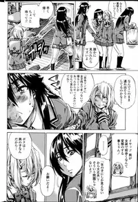 COMIC Penguin Club 2014-08