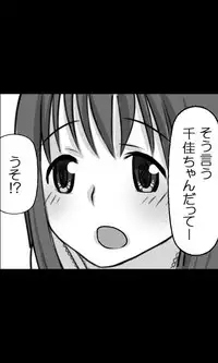 [Sakuragumi] Iede Musume Series Dai-19-wa - Noriko