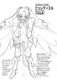 [Tenpuu Mitsunari] Dangan Tenshi Buletiel Kourin-hen