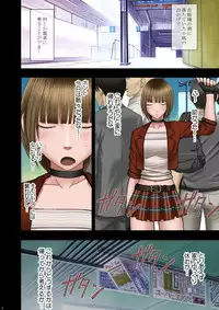 [Crimson (Carmine)] Virgin Change 2