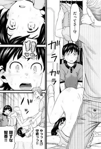 [Hatch] Loli Gazou - Loli Picture