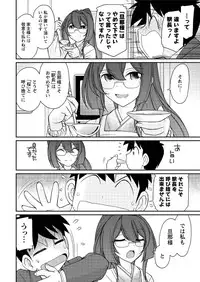 Action Pizazz 2016-02 [Digital]