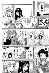 [Tsukigami Hiroshi] Tayu Puru [Digital]