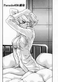 [Haruki] Kisei Juui Suzune 6