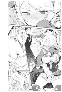 (C93) [TOZAN:BU (Fujiyama)] TOZAN:BU Soushuuhen (Various)