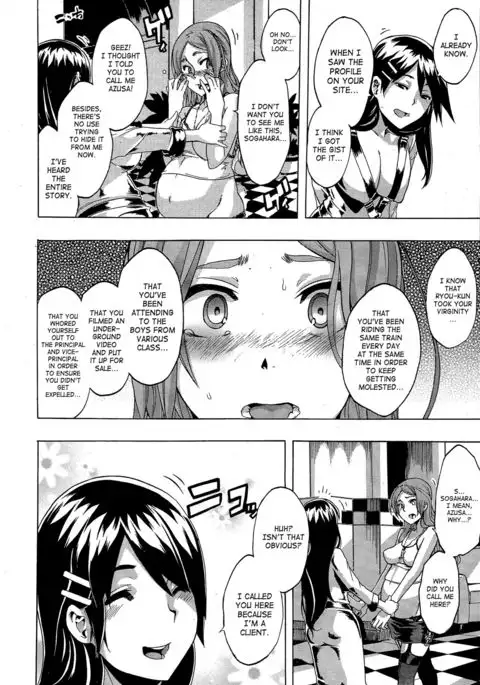 TSF Monogatari {SaHa + desudesu}