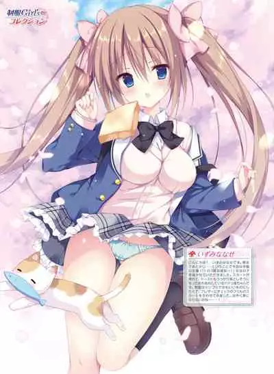 Dengeki Moeoh 2020-04