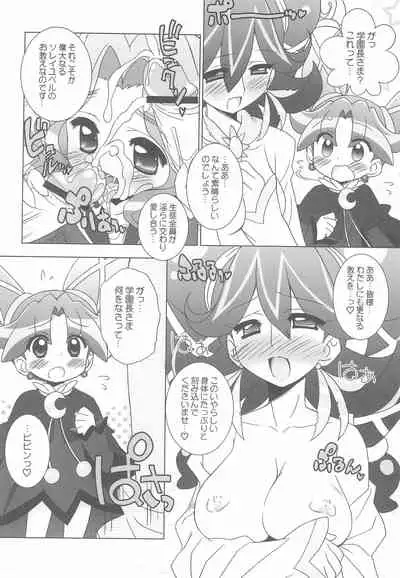 Gakuen Nakayoshi Daisakusen Final!