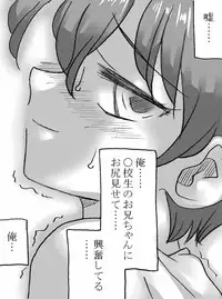 [Ribons Nights (Kyouno Aki)] ITOKONOAKIRA 2