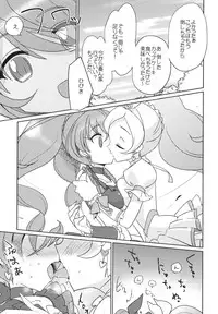 (C82) [EX35 (Kamaboko RED)] Sanbyoushi! (Suite Precure) [Digital]