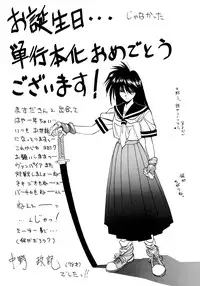 [Masuda Takahiro] ALLDAYS LOVERS