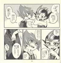 (Ore no Turn) [Aburami (Various)] Shunkashuutou (Yu-Gi-Oh! Zexal) [Incomplete]