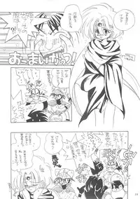 [Bakugeki Monkeys (Inugami Naoyuki)] Inugami Naoyuki Soushuuhen (Various)