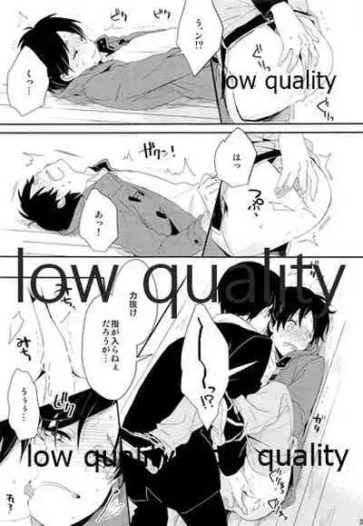 お疲れ様ですリヴァイさん