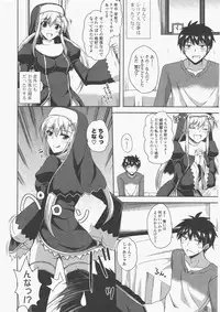 COMIC Potpourri Club 2011-01