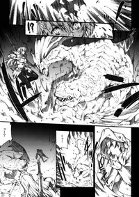 (COMIC1☆3) [ERECT TOUCH (Erect Sawaru)] Invisible Hunter (Monster Hunter)