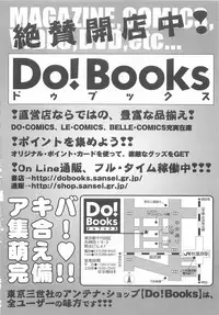 [Nishimura Haruka] Ryoujoku Inran Bishoujo no Baai