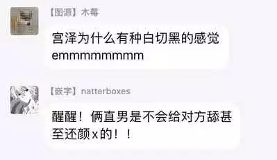 BL Mangaka-kun, Ecchi na xx o Suru | BL漫画家，要做色色的×× Ch. 1