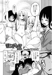 Juicy No. 16 2017-01 [Digital]