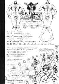 (C78) [PTD (Tatsuhiko)] wafukan (Little Busters!)