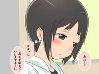 [Kuusou Switch] Kyousei Zecchou Clitoriswitch