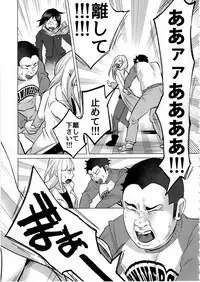 (C92) [Chemical Janky (Shiruka Bakaudon)] Koimono Gatari