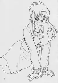 (C65) [Mouretsu Asia Tai / Violence Asia Team (Burubera)] SUPER FLY (Onegai Teacher)