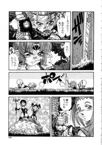 [Addis Abeba] Ohhanyuu