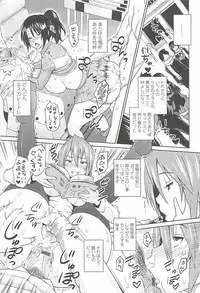 [Sanagi Torajirou] Cast Aoi