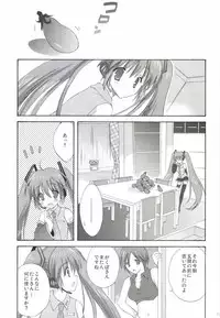 [Korisuya (Korisu)] Korisuya VOCALOID Soushuuhen (Vocaloid)