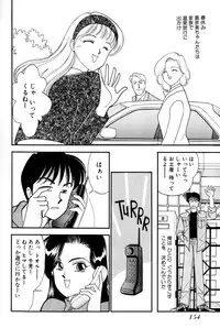 [Arimura Shinobu] Sprite Vol. 3