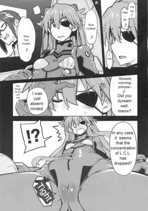 NIGHTMARE SPELL