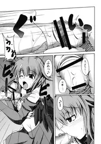 (COMIC1☆7) [Daiginjou Masshigura (Doburocky)] Motto Boku o Mitekudasai! (THE IDOLM@STER CINDERELLA GIRLS)