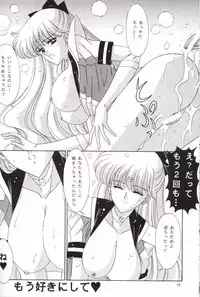 [Bousou!! Fuhatsudan (Takai Biki)] Bishoujo S San (Bishoujo Senshi Sailor Moon)