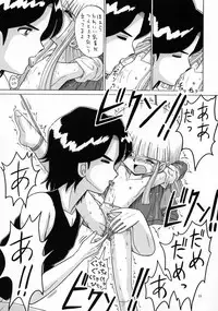 (C55) [Momo no Tsubomi (Various)] Lolikko LOVE 10 (Various)