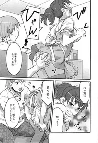 Action Pizazz DX 2013-12