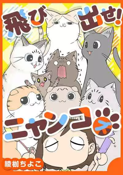 COMIC Ananga Ranga Vol. 77