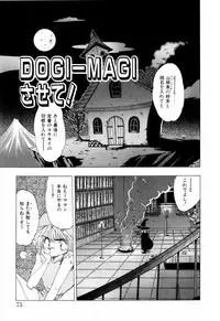 [Ohnuma Hiroshi] Squeeze