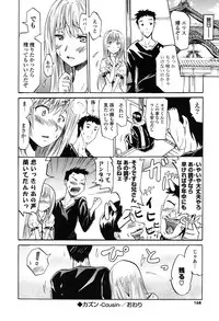 [Yokoyama Naoki] Wifes [Digital]