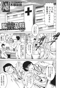 BUSTER COMIC 2010-05 Vol.07