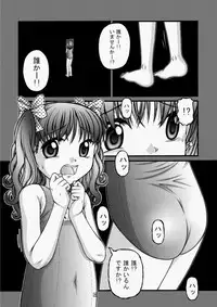 COMIC Aun 2010-07 [Digital]