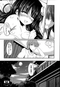 Comic Penguin Club 2012-04