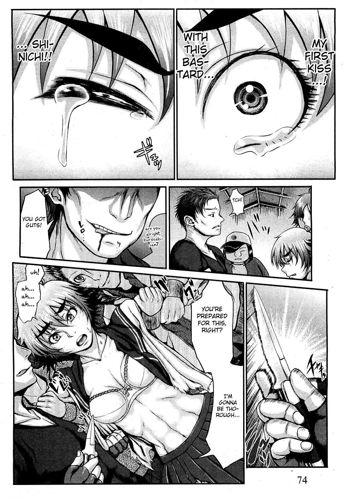 Takeshiryuu Shin Kenpou Gaiden Yurika Ikimasu 1-2